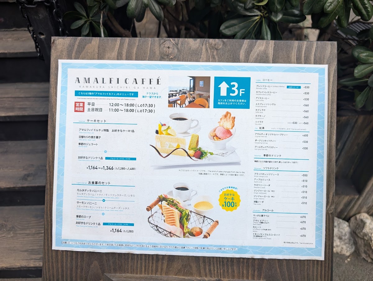 Menu Amalfi Caffé-4