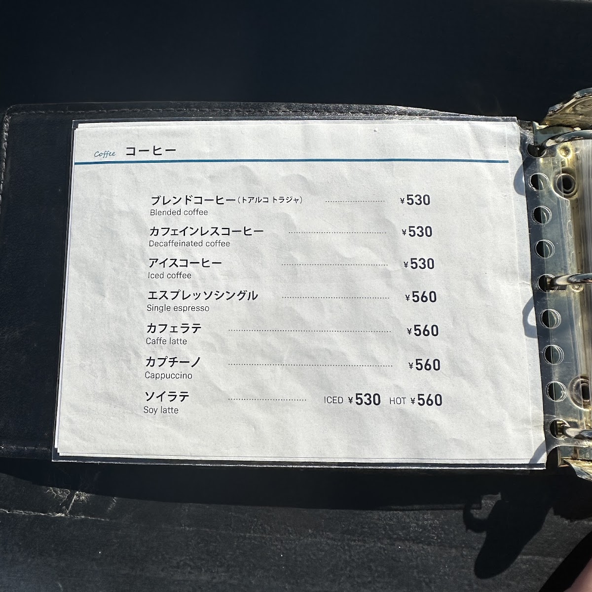 Menu Amalfi Caffé-6
