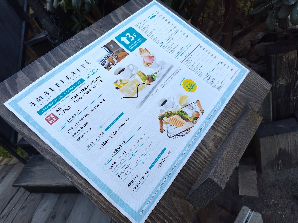 Menu Amalfi Caffé-7