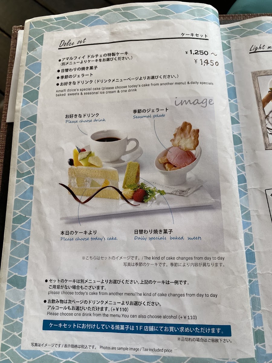 Menu Amalfi Caffé-8