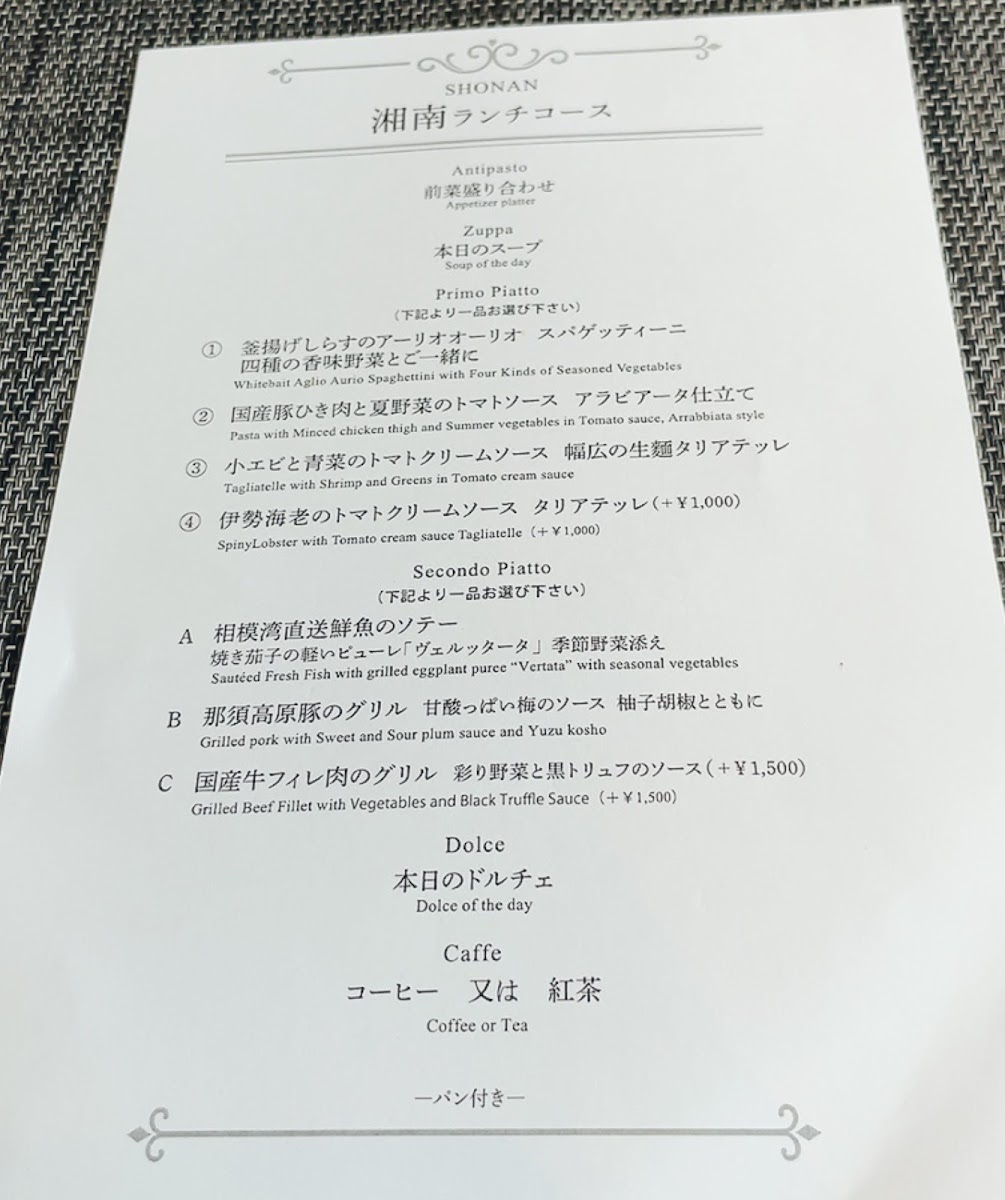 Menu Amalfi Novello-1