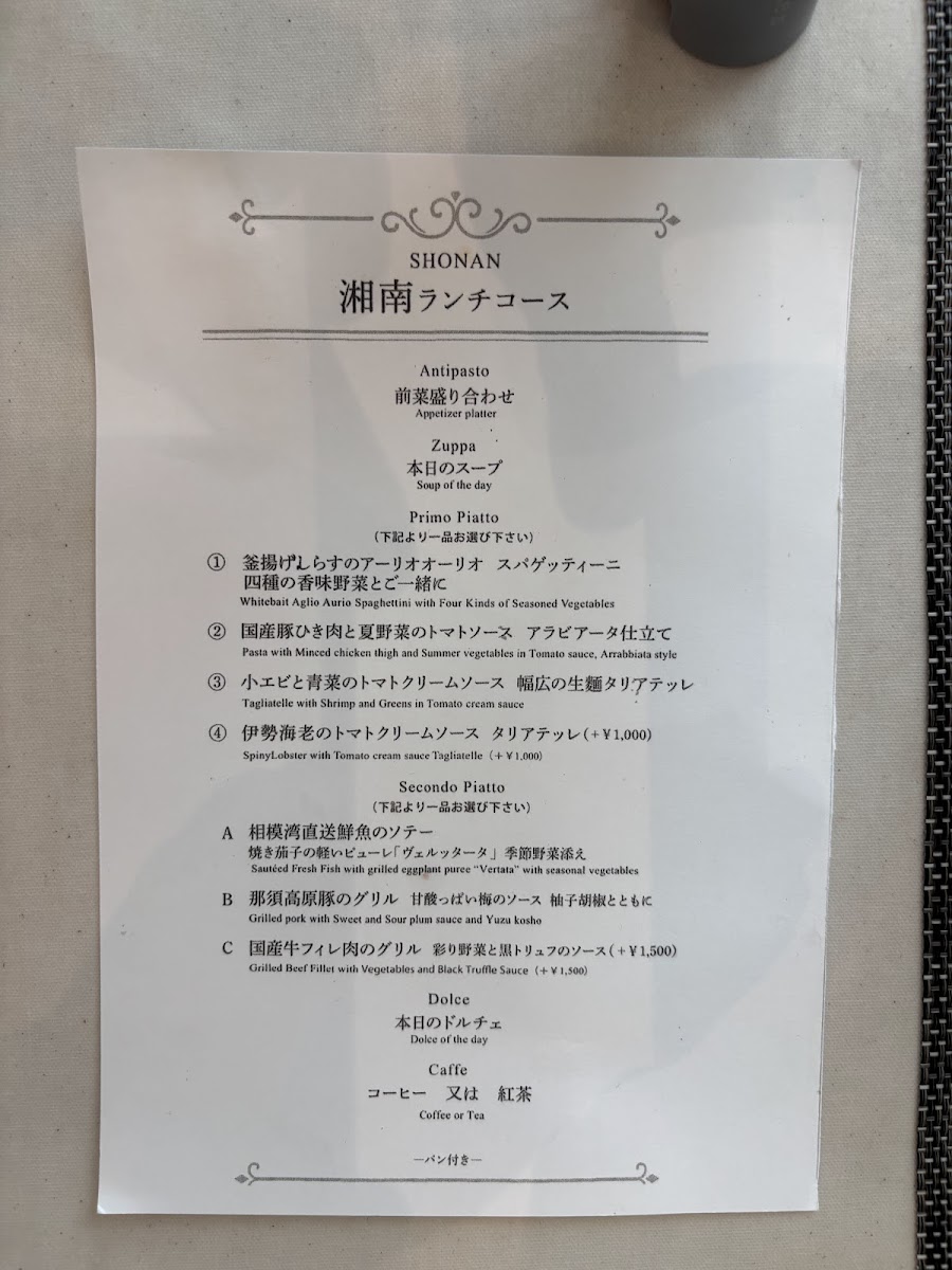 Menu Amalfi Novello-6