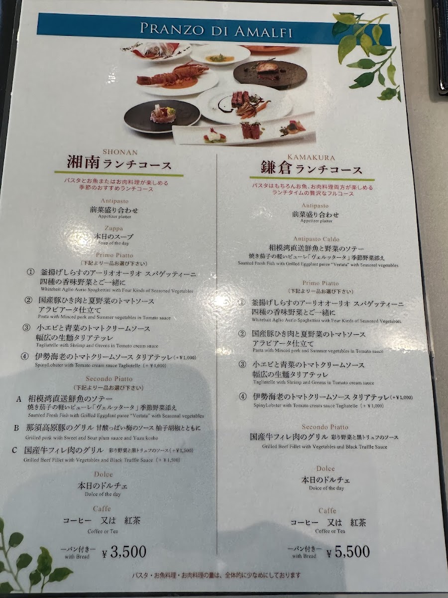 Menu Amalfi Novello-8