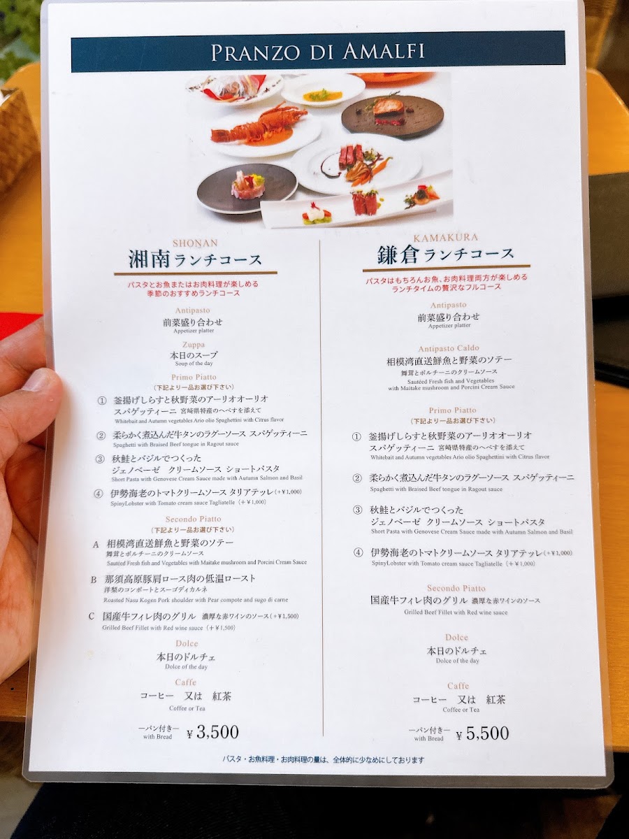 Menu Amalfi Novello-9