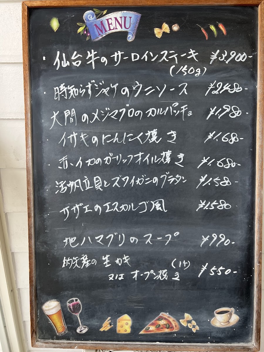 Menu Amare-1