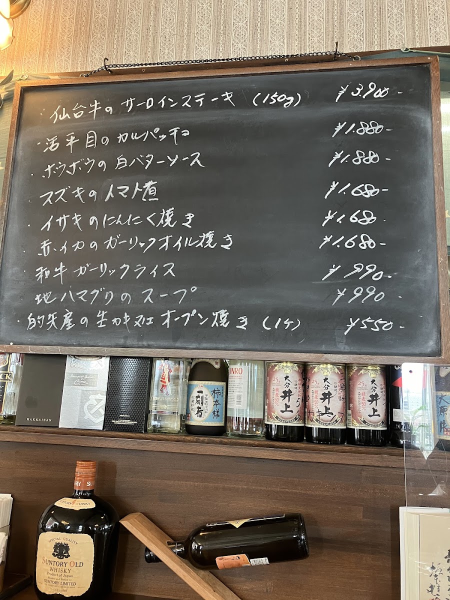 Menu Amare-2