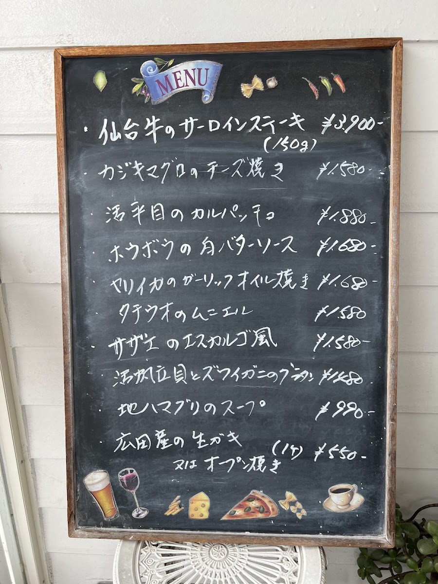 Menu Amare-4