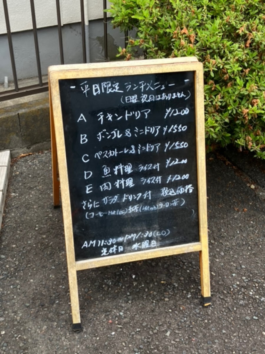 Menu Amare-5