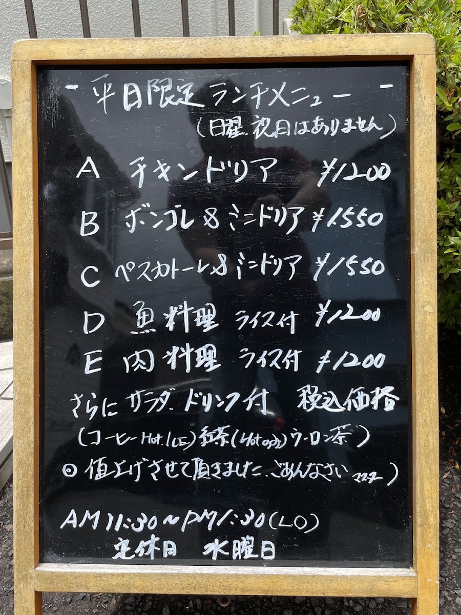 Menu Amare-6