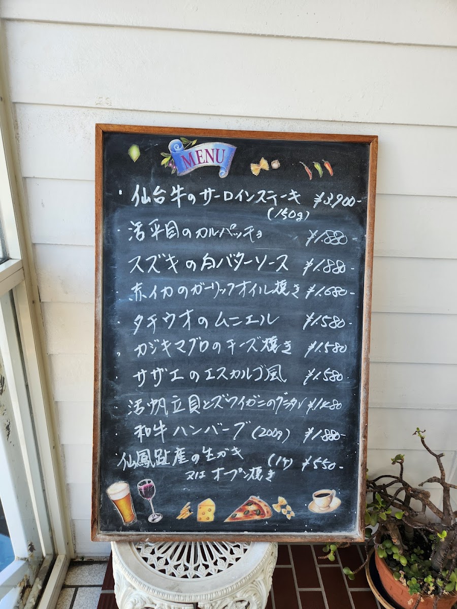 Menu Amare-7