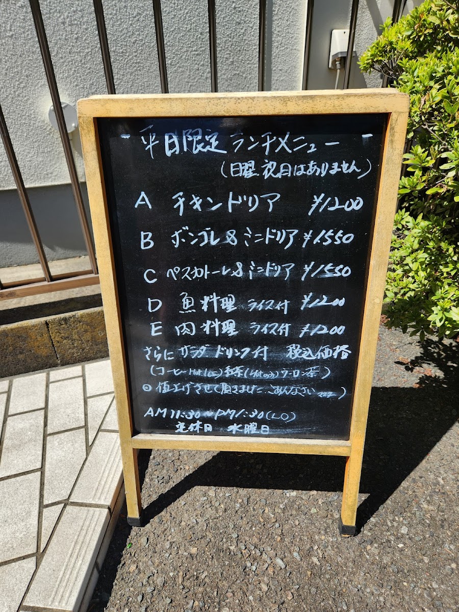 Menu Amare-9