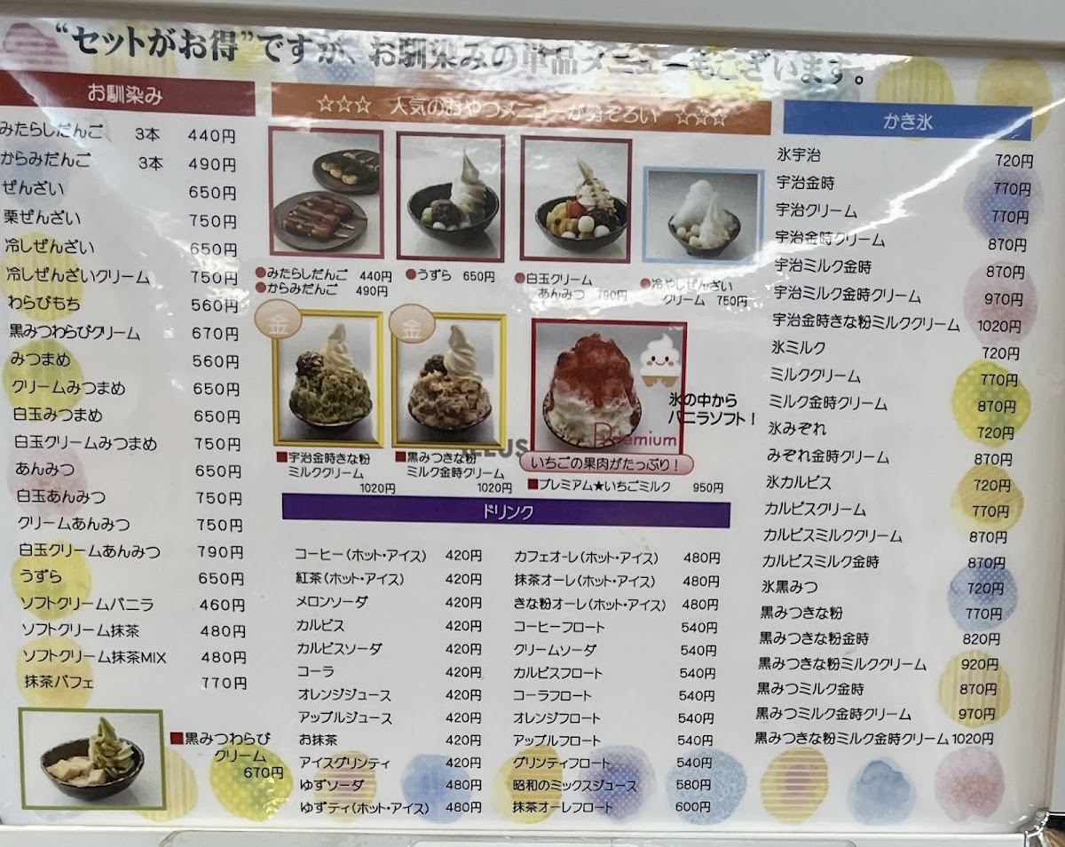 Menu Amato Maeda-1