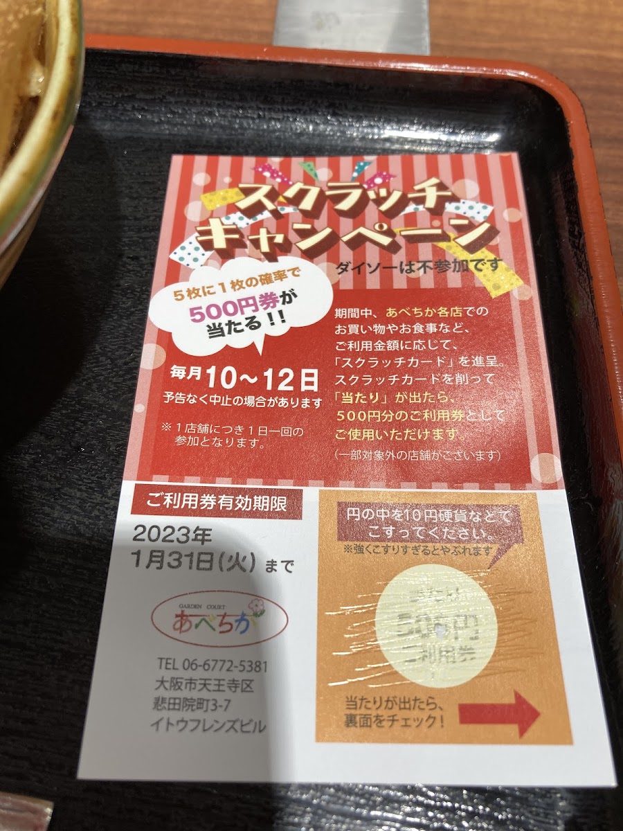 Menu Amato Maeda-10
