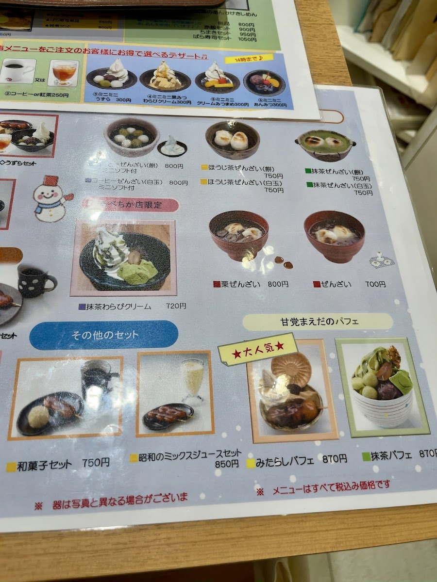 Menu Amato Maeda-4