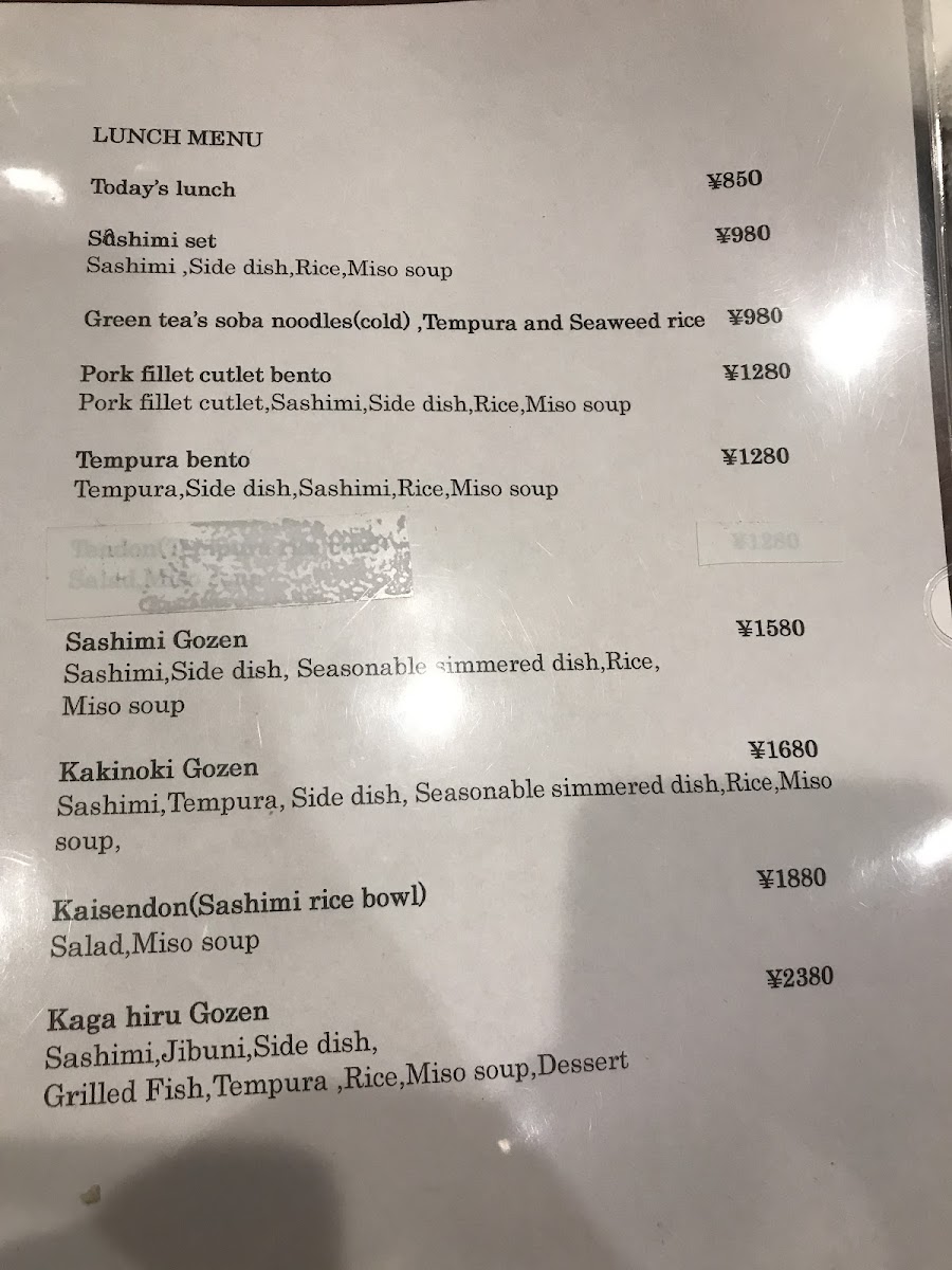 Menu Amatsubo Kakinokibatake-4
