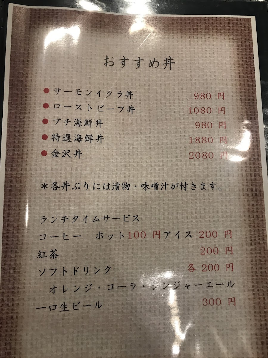 Menu Amatsubo Kakinokibatake-5