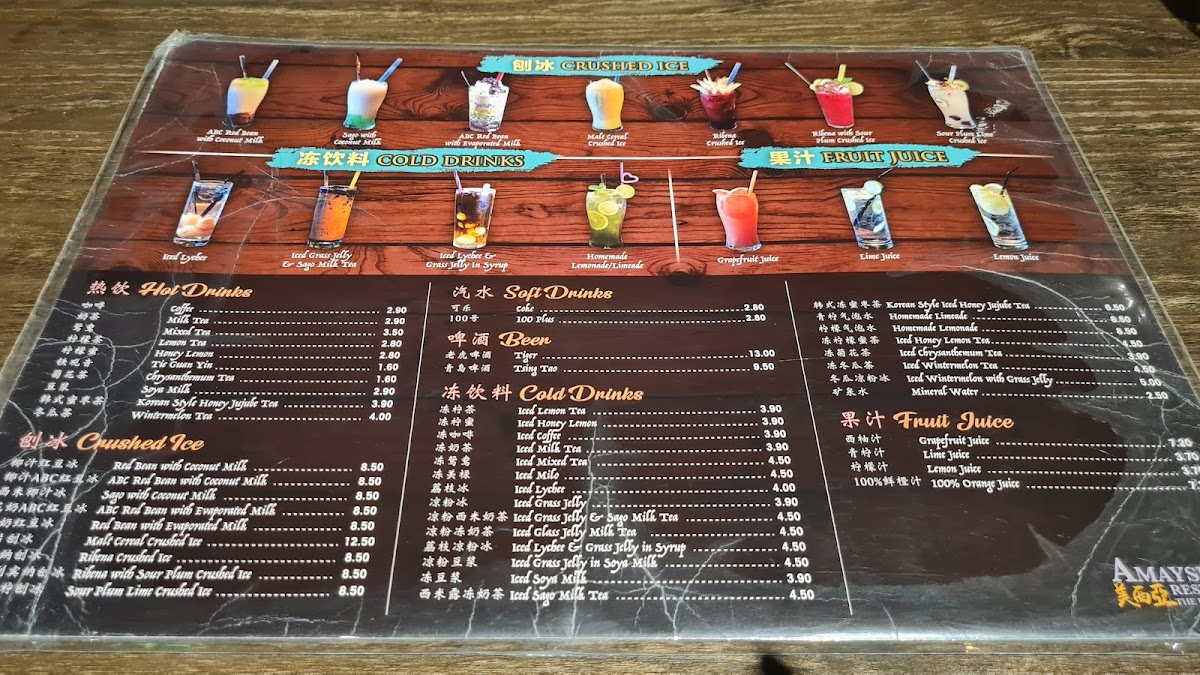 Menu Amaysia Restaurant Ipoh-1