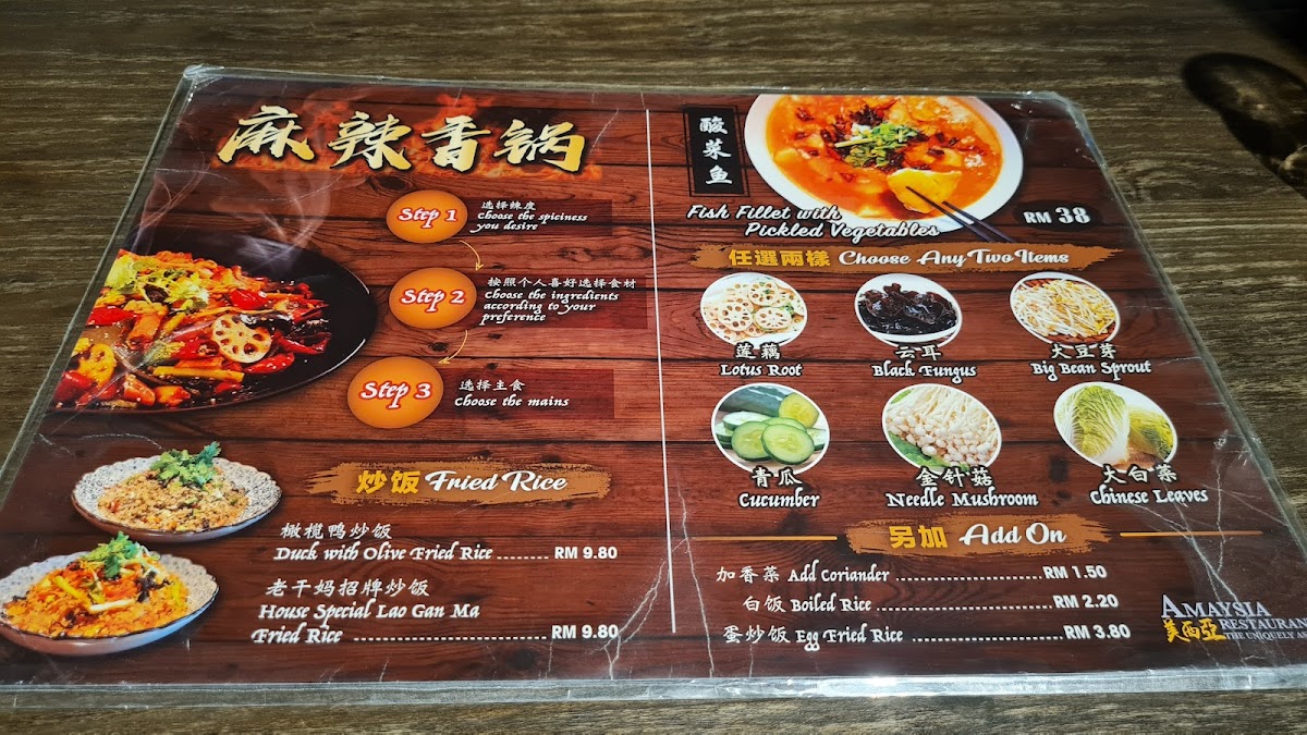 Menu Amaysia Restaurant Ipoh-2