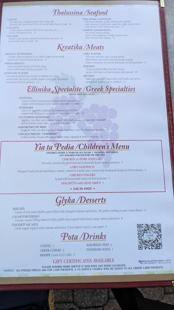 Menu Ambeli Greek Taverna-1