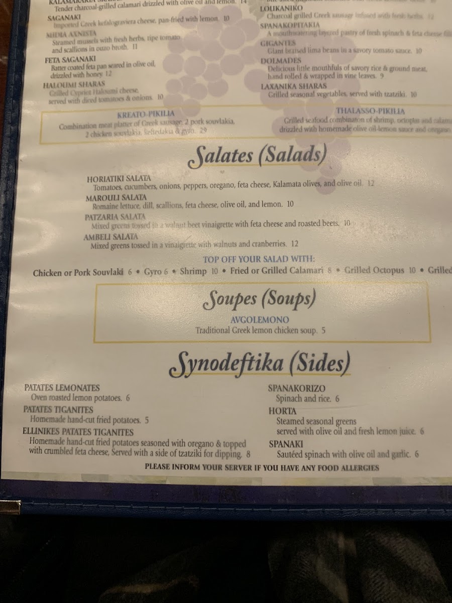 Menu Ambeli Greek Taverna-10