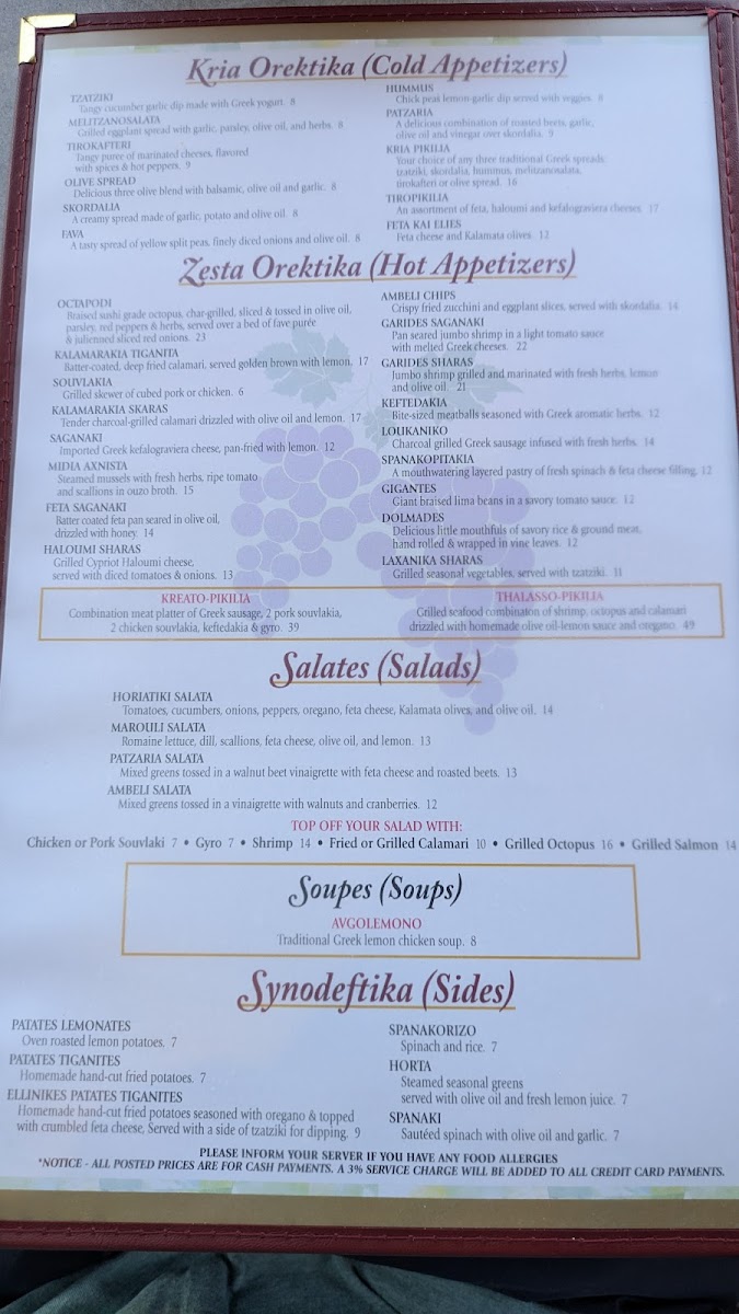 Menu Ambeli Greek Taverna-2