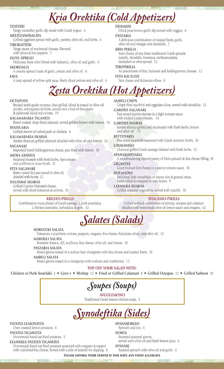 Menu Ambeli Greek Taverna-4