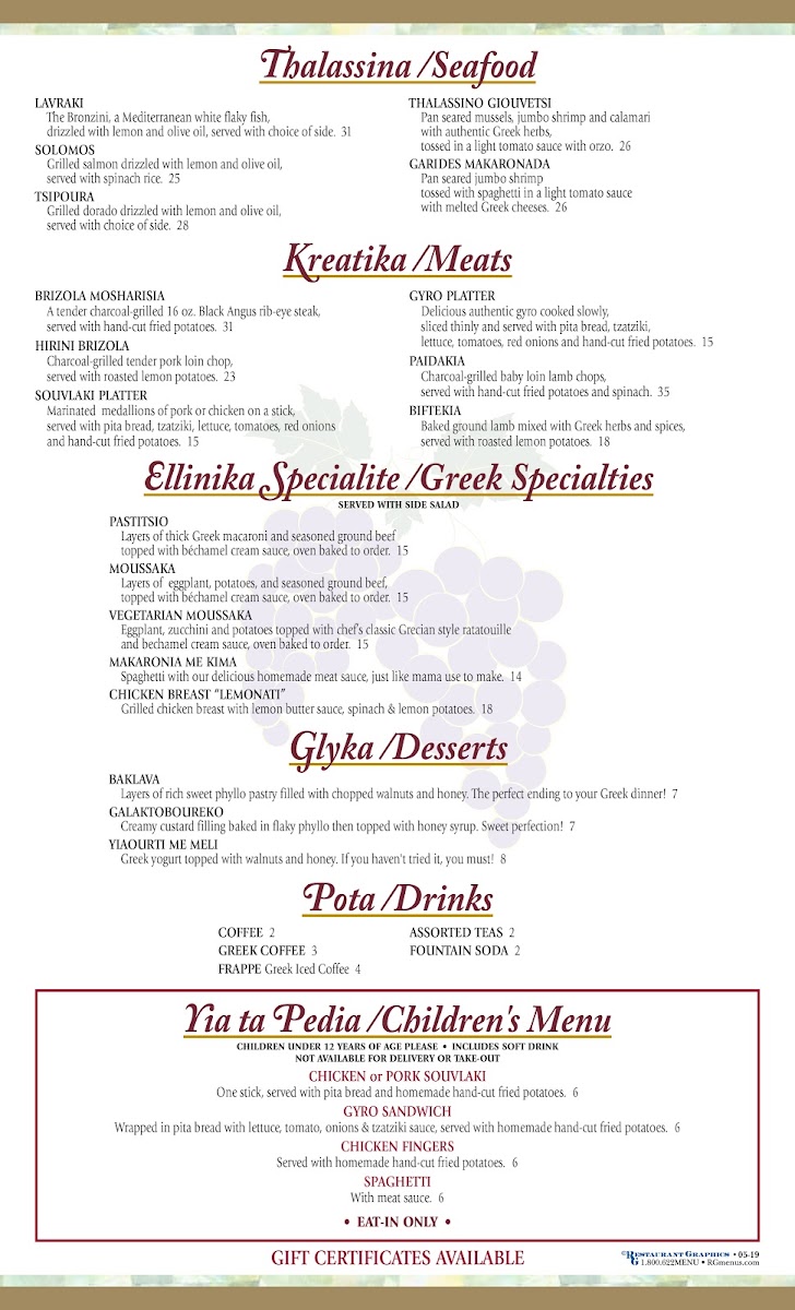 Menu Ambeli Greek Taverna-5