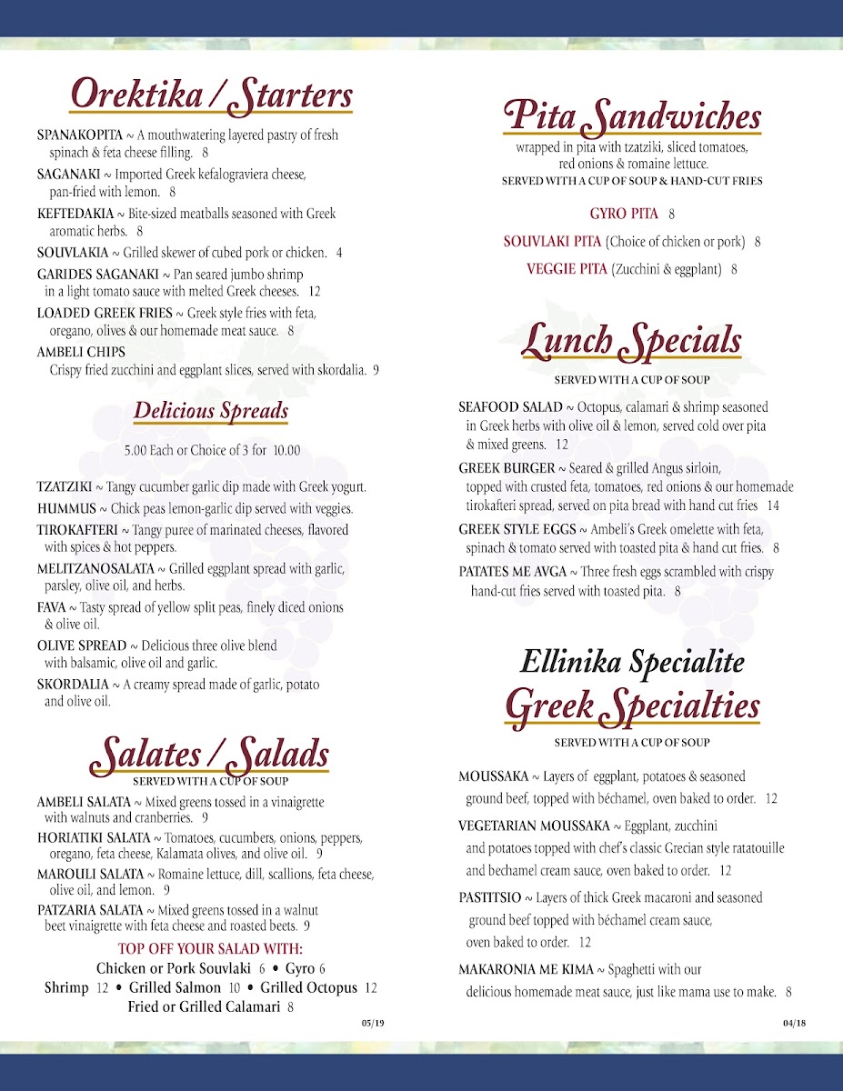 Menu Ambeli Greek Taverna-6