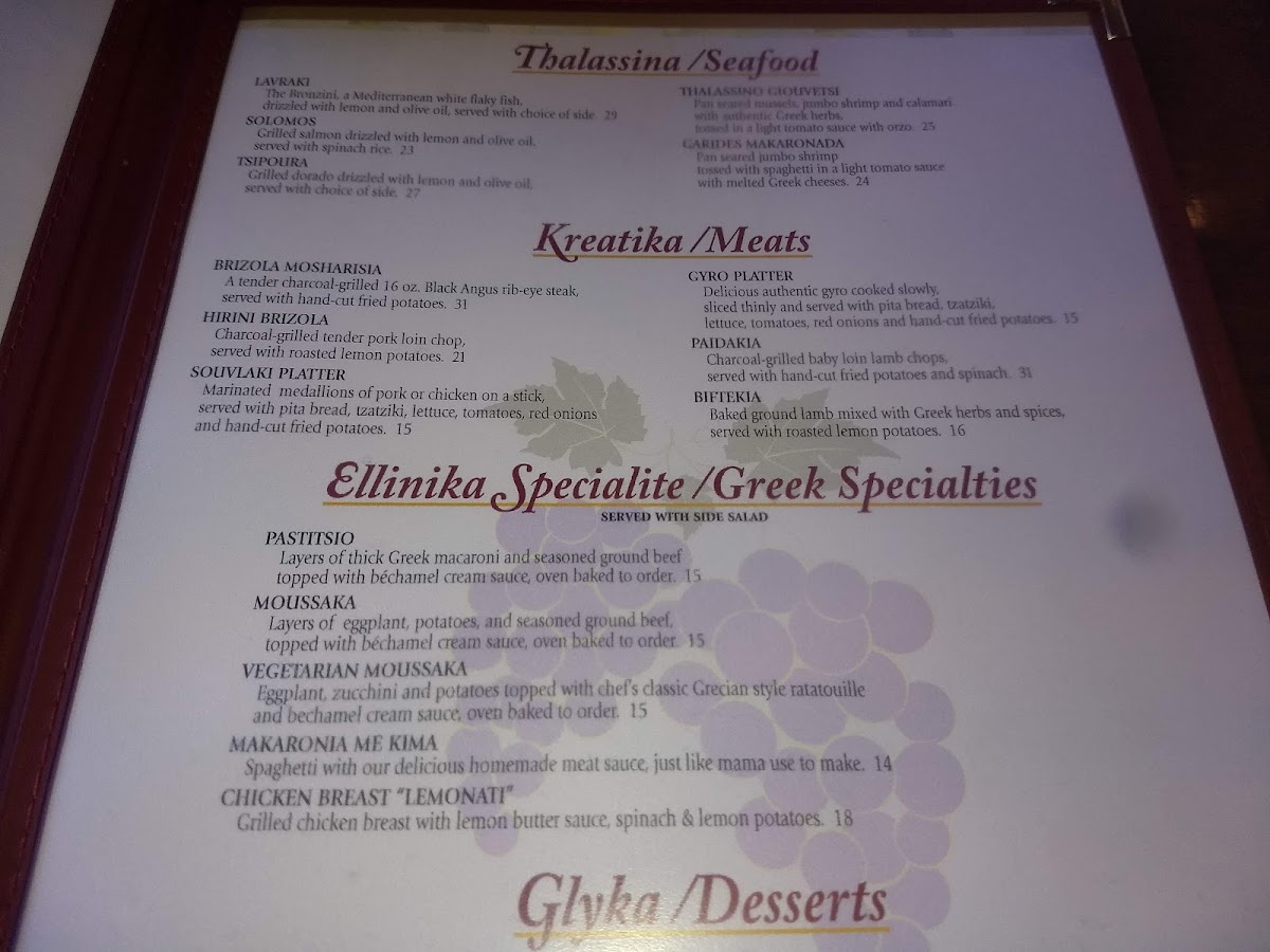 Menu Ambeli Greek Taverna-7