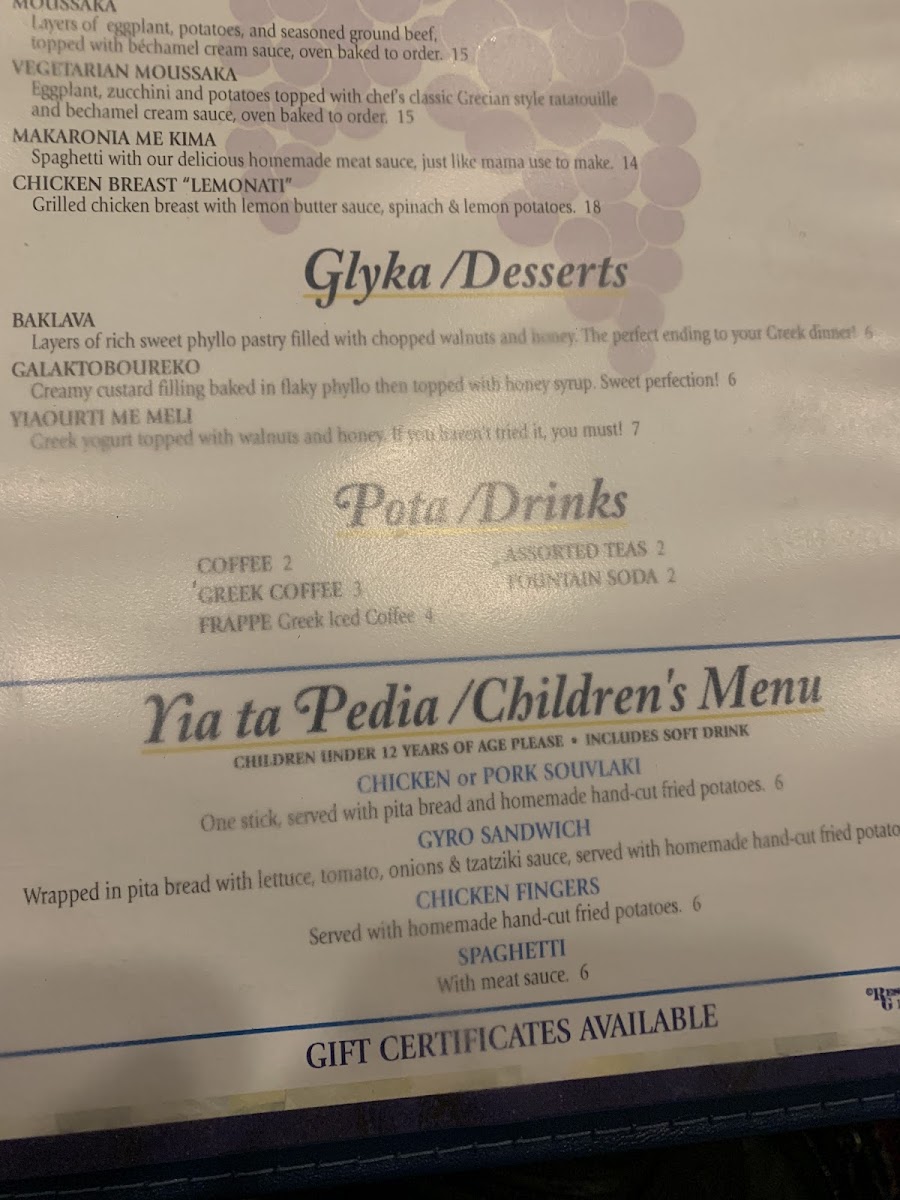 Menu Ambeli Greek Taverna-8