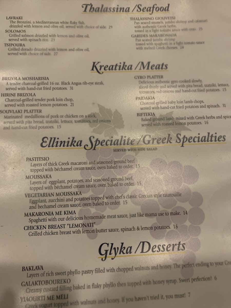 Menu Ambeli Greek Taverna-9