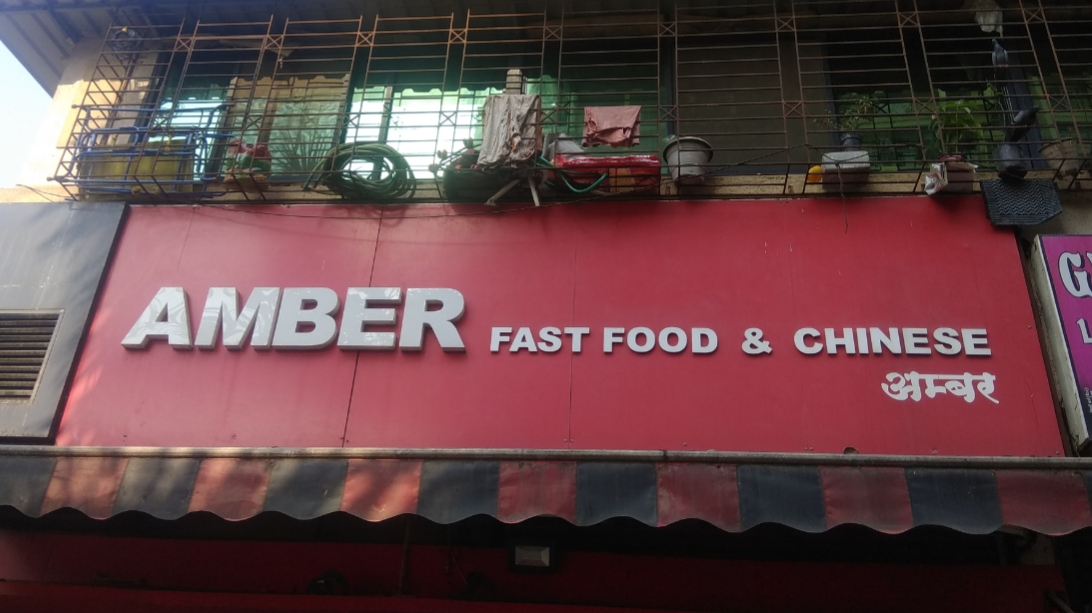 Amber Fast Food And Chinese