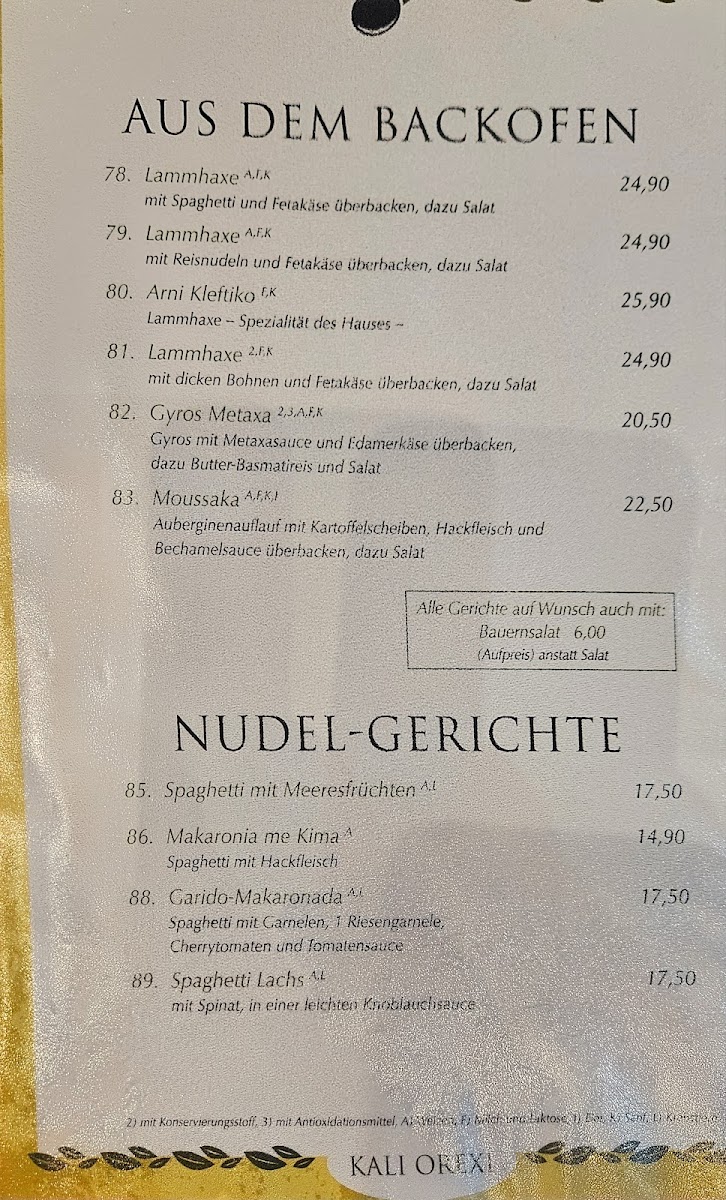 Menu Ambrosia Griechisches Restaurant-2
