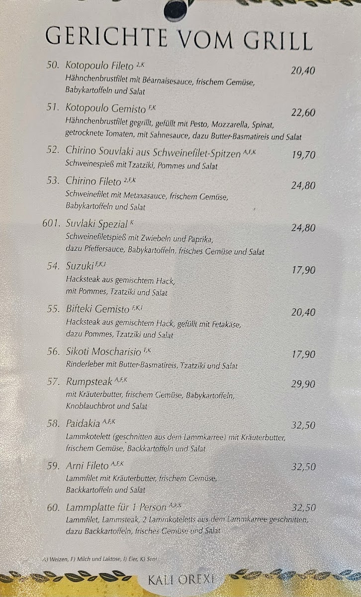 Menu Ambrosia Griechisches Restaurant-3