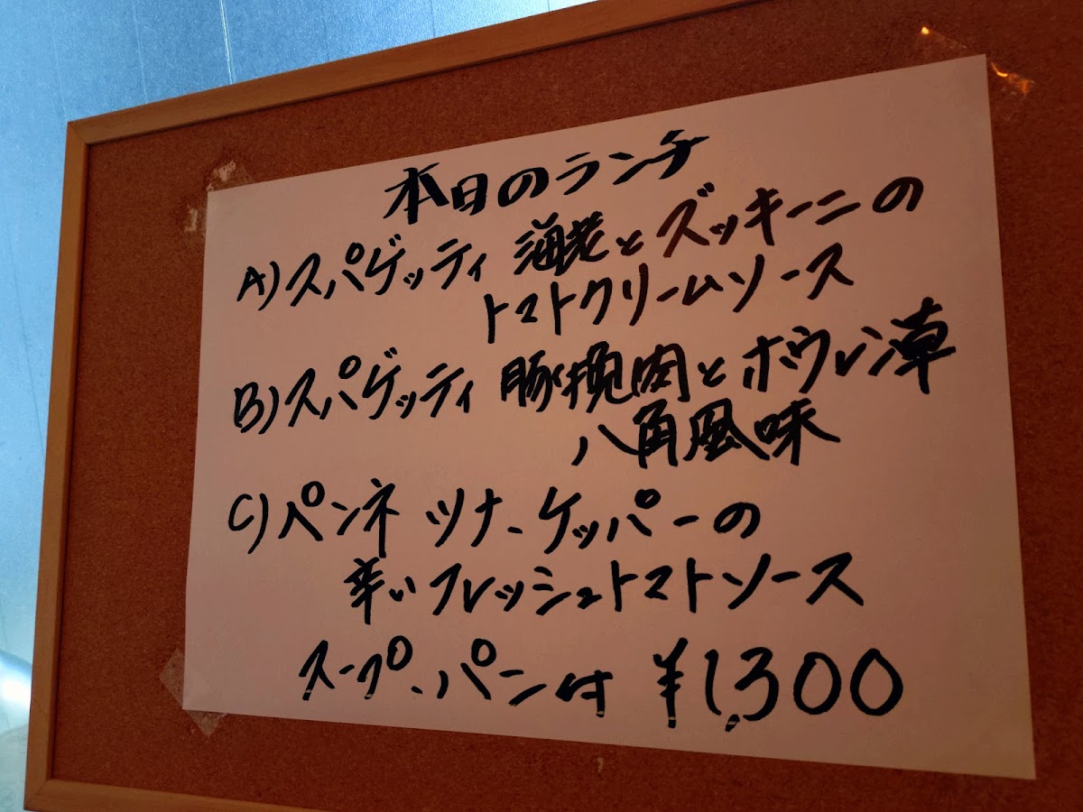 Menu Ambrosia-1