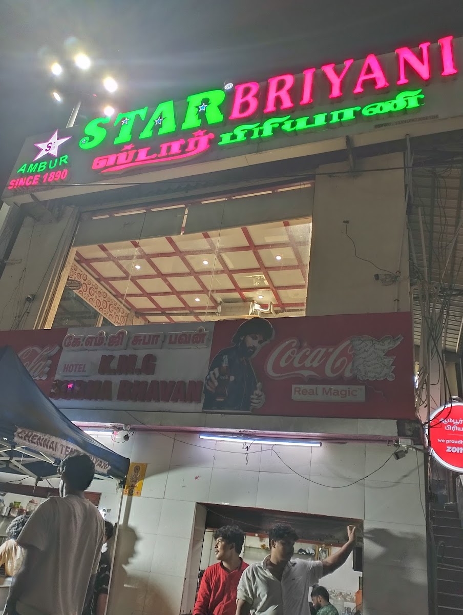Ambur Star Biryani - Ramapuram