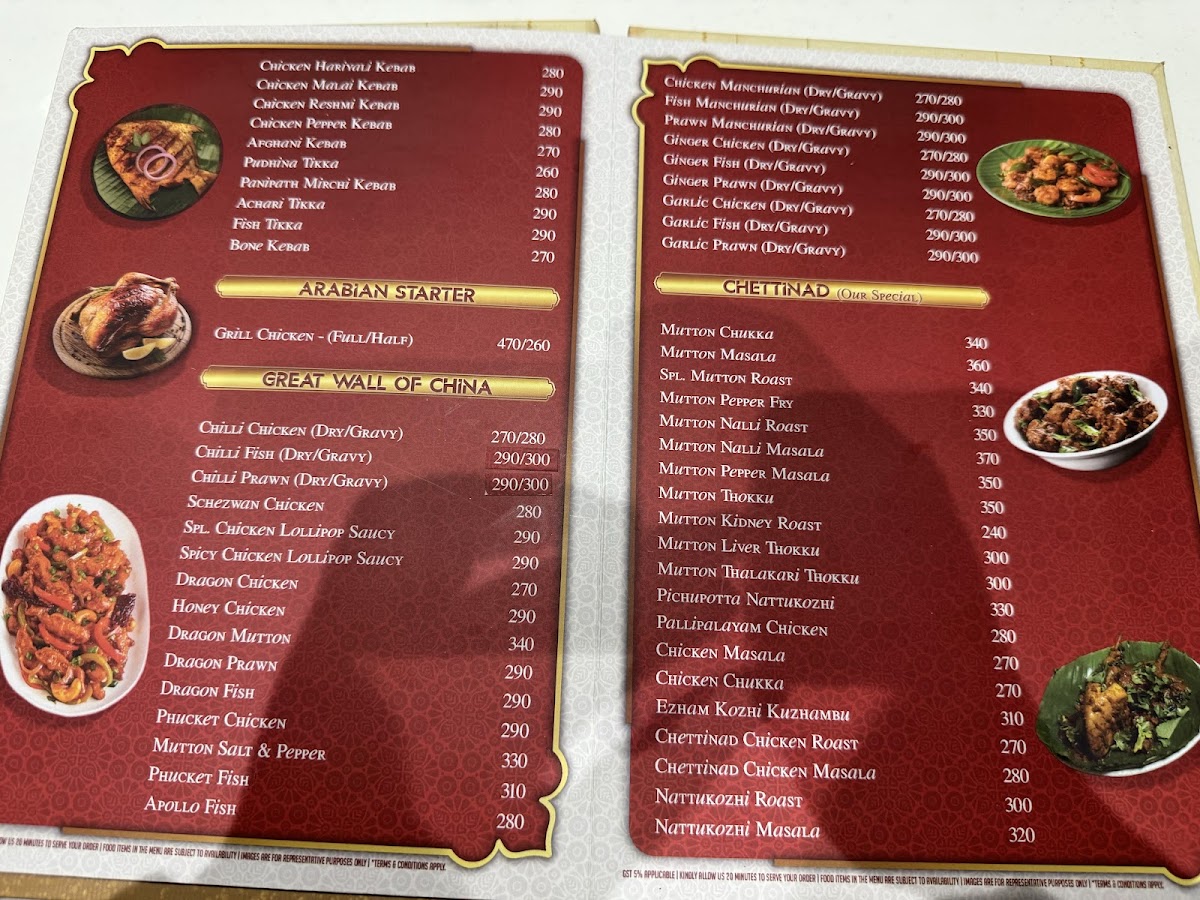 Menu Ambur Star Biryani - Ramapuram-2