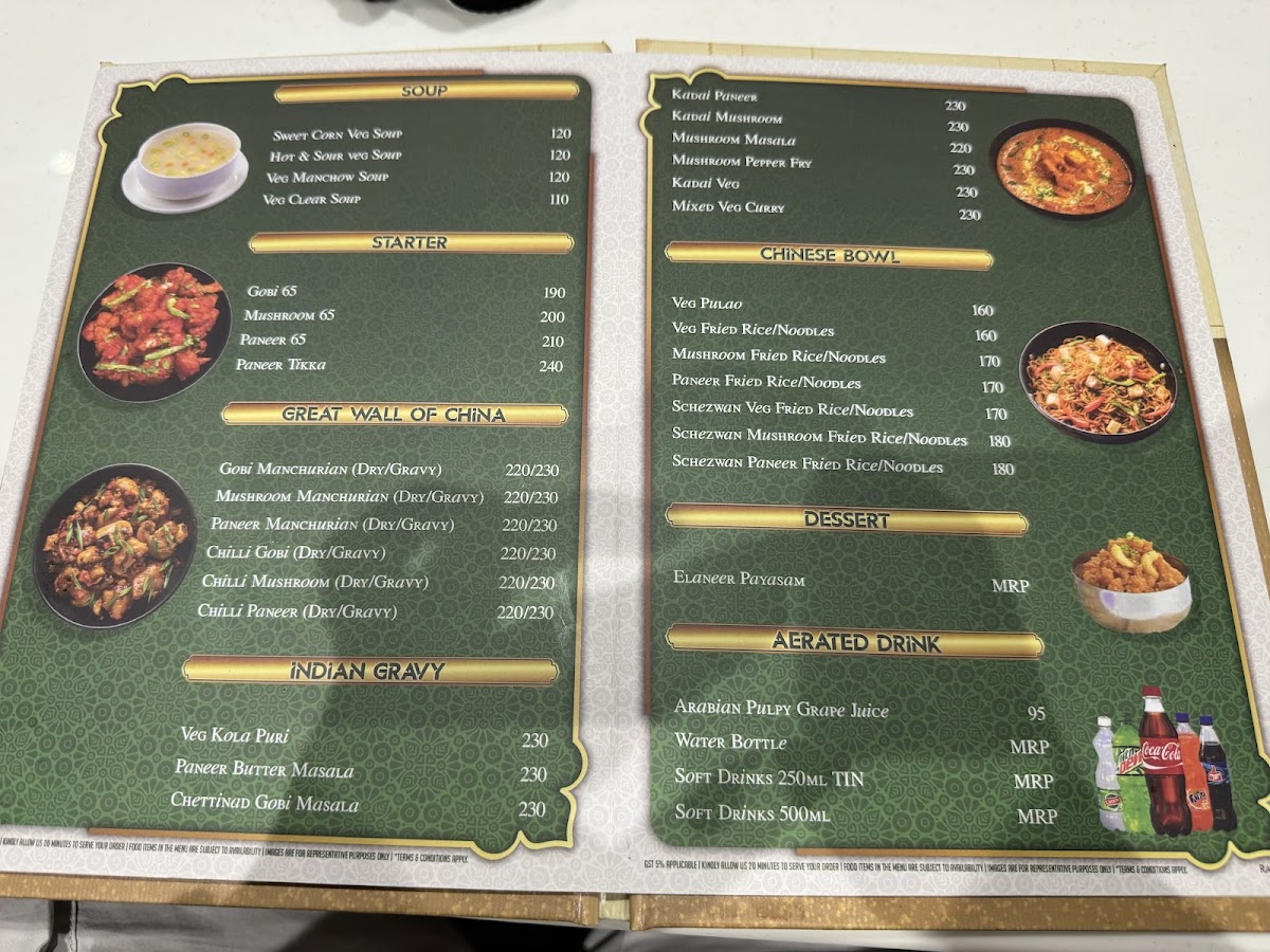 Menu Ambur Star Biryani - Ramapuram-5