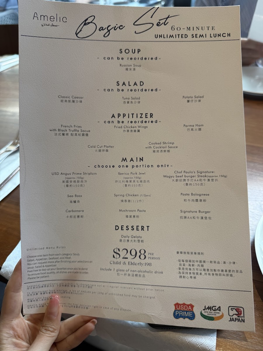 Menu Amelia By Paulo Airaudo Hong Kong-5