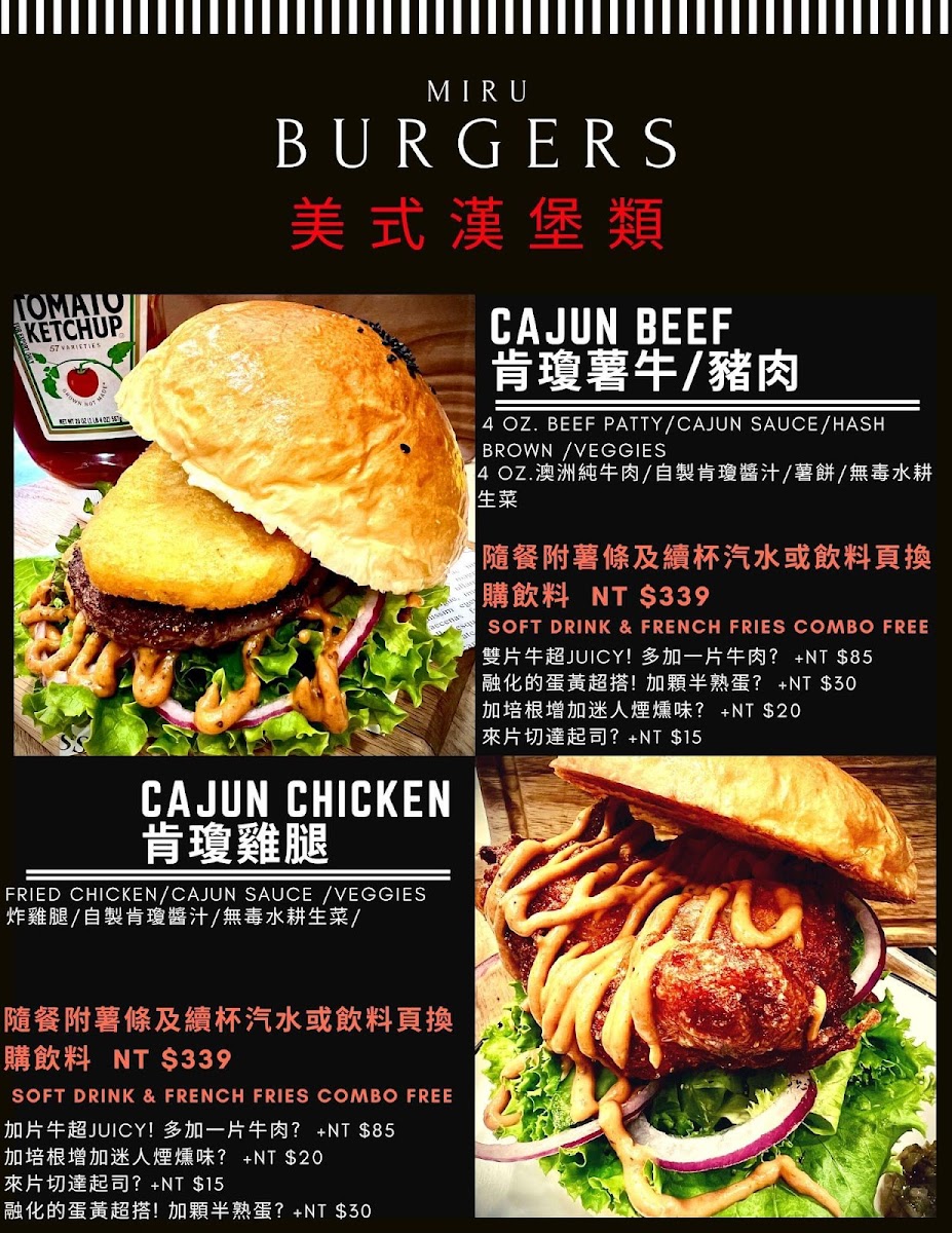Menu American Burger Restaurant Miru-2