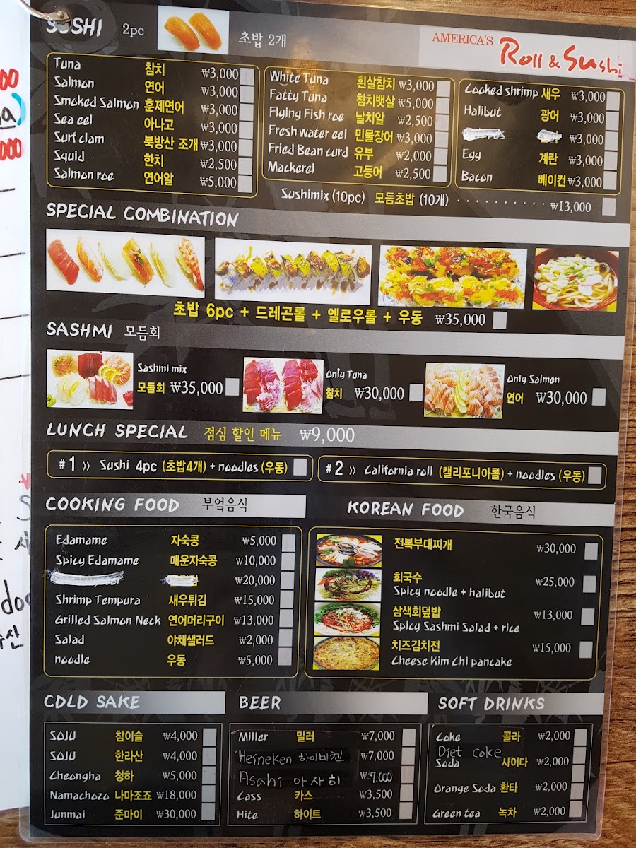 Menu America's Roll & Sushi-1