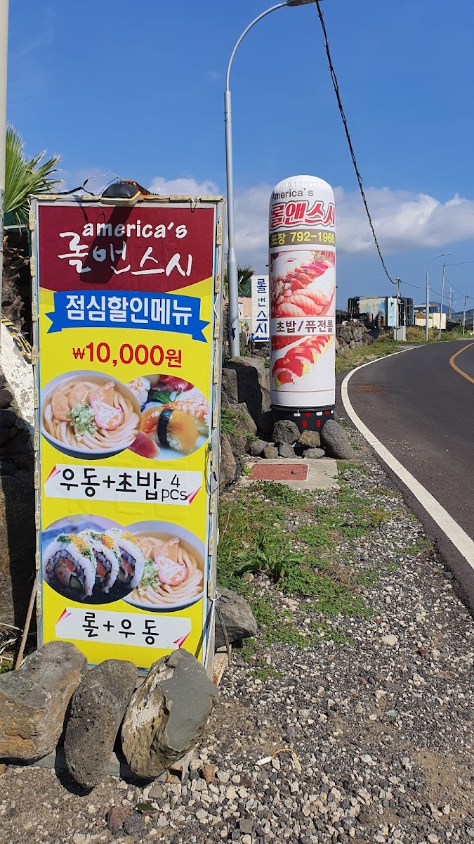Menu America's Roll & Sushi-10