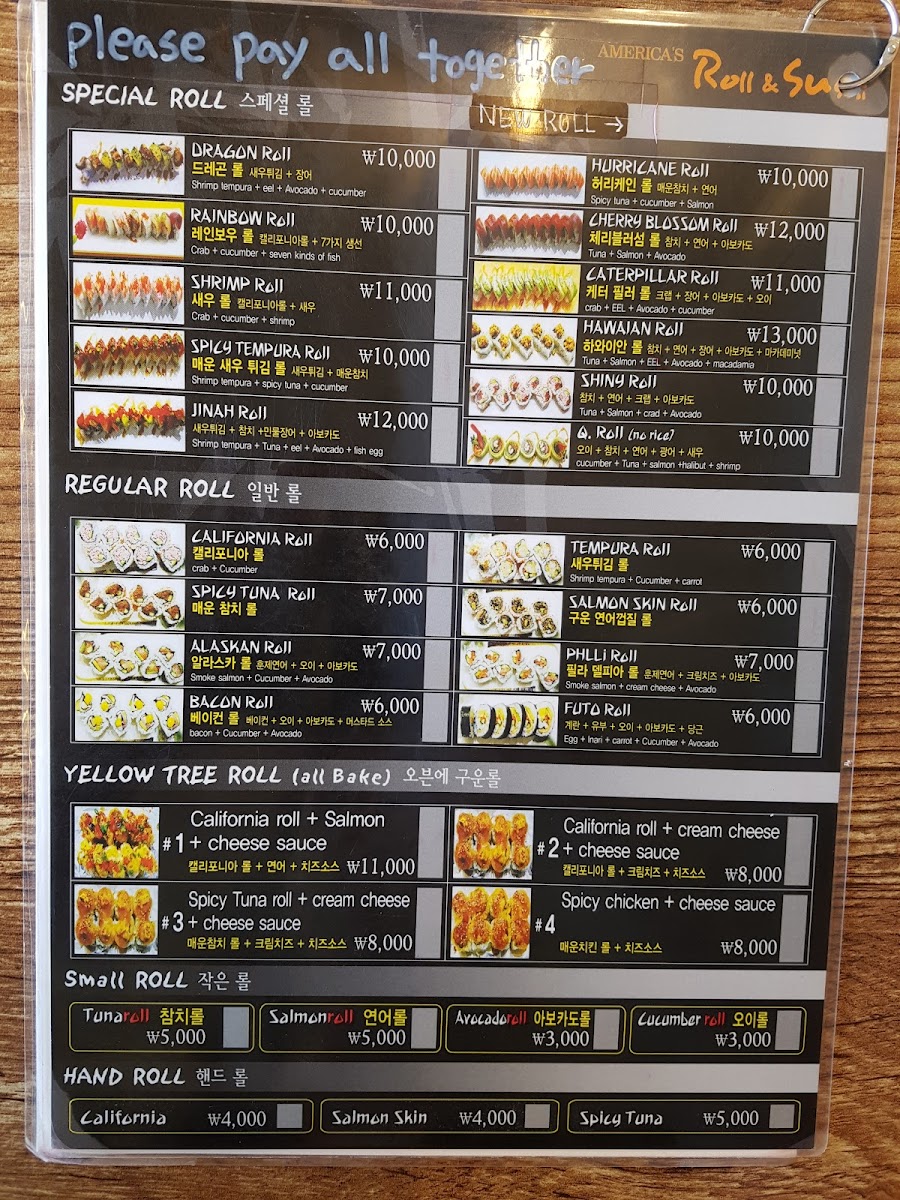 Menu America's Roll & Sushi-4