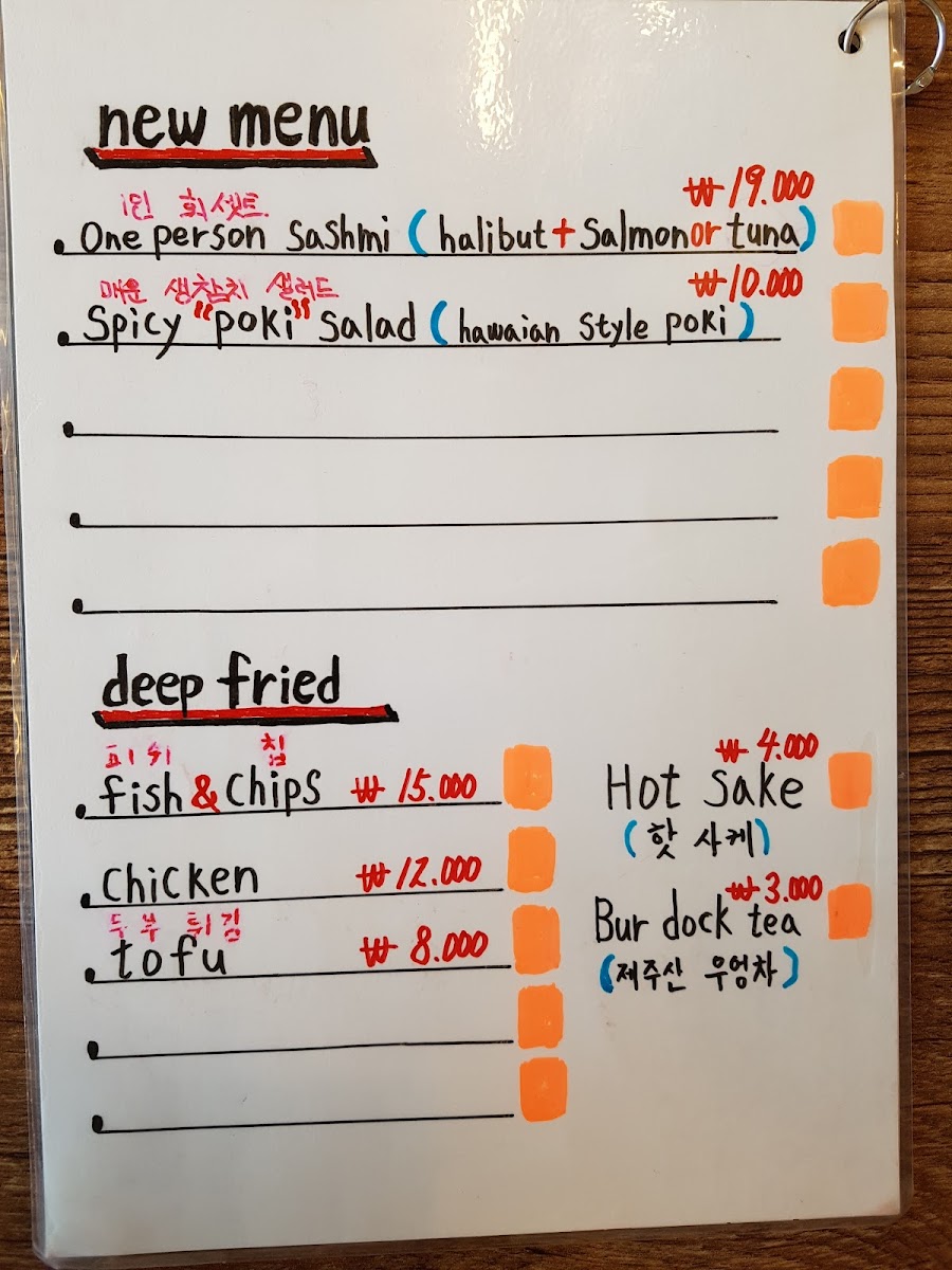 Menu America's Roll & Sushi-5