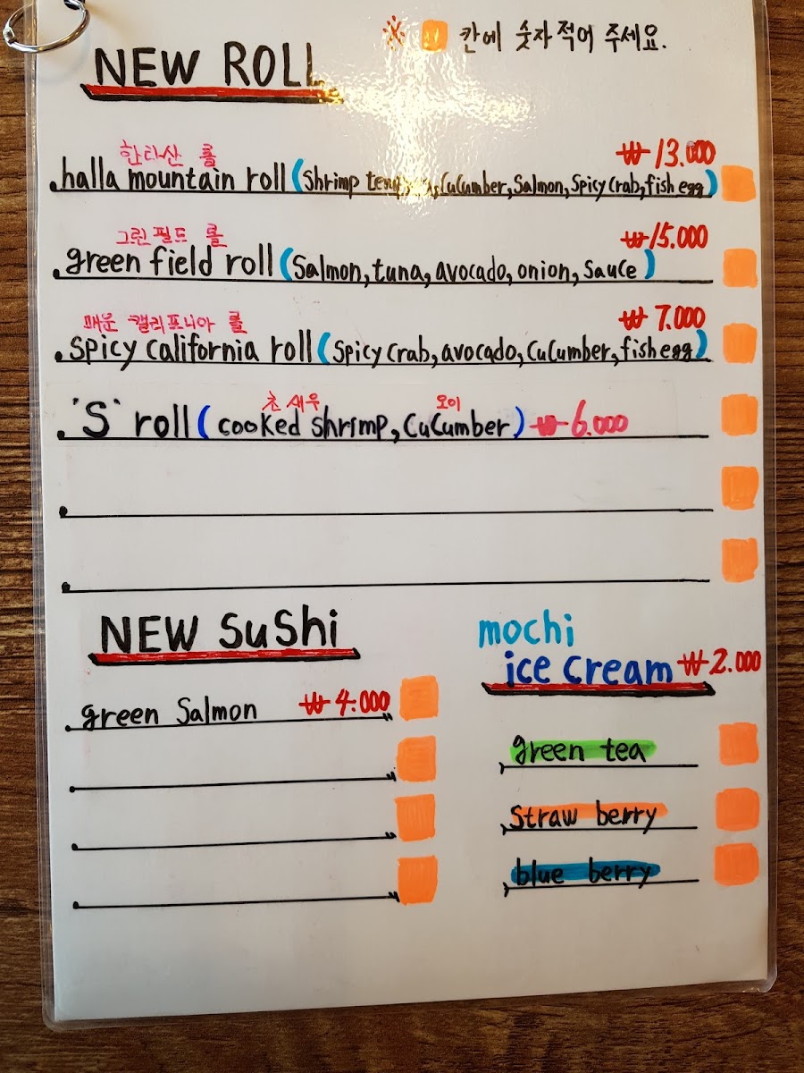 Menu America's Roll & Sushi-6