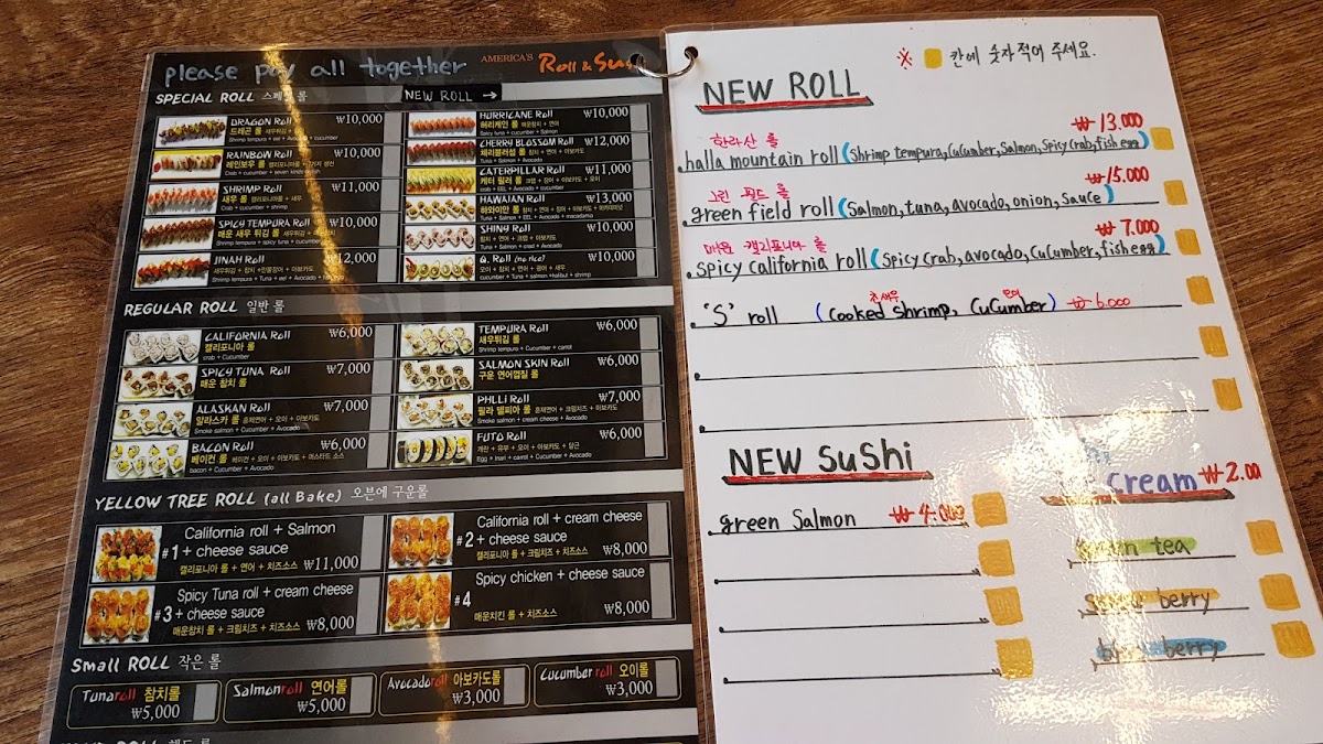 Menu America's Roll & Sushi-7