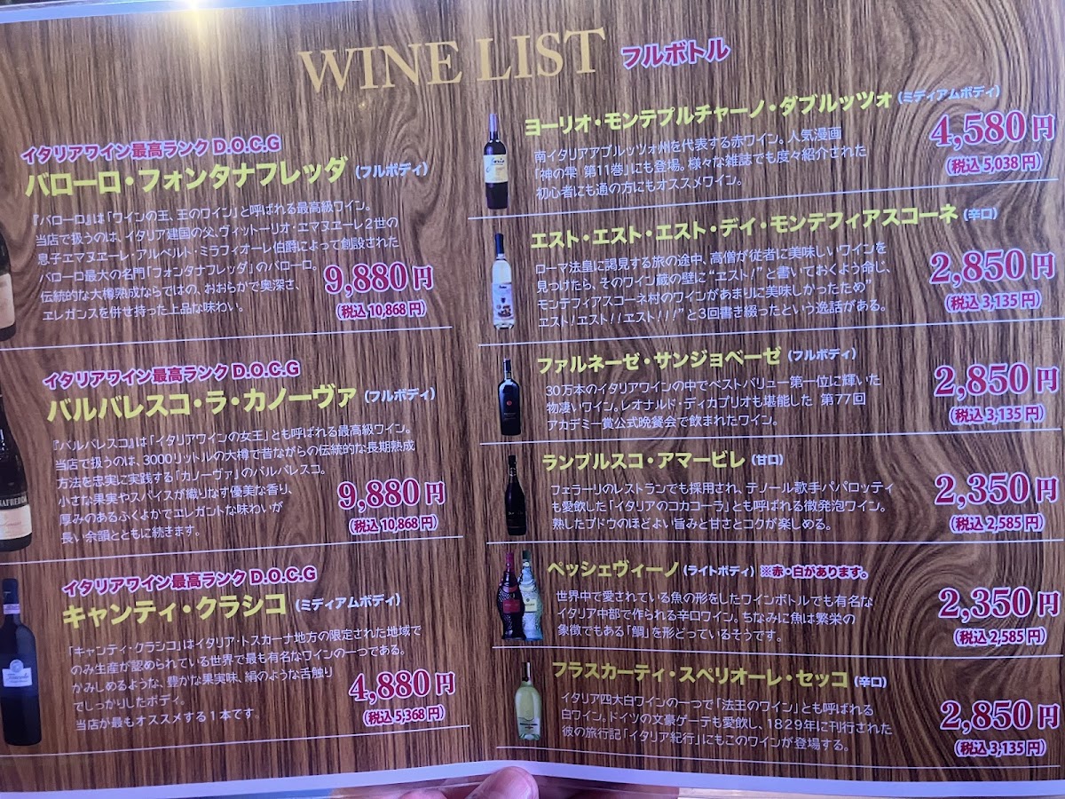 Menu Amico-10