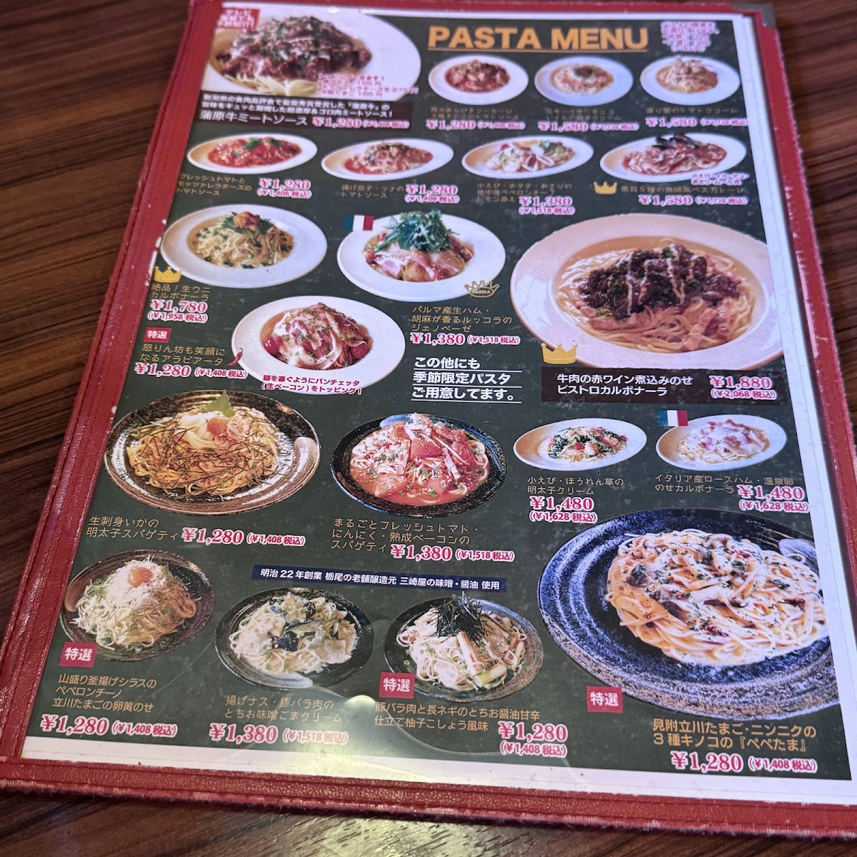 Menu Amico-2