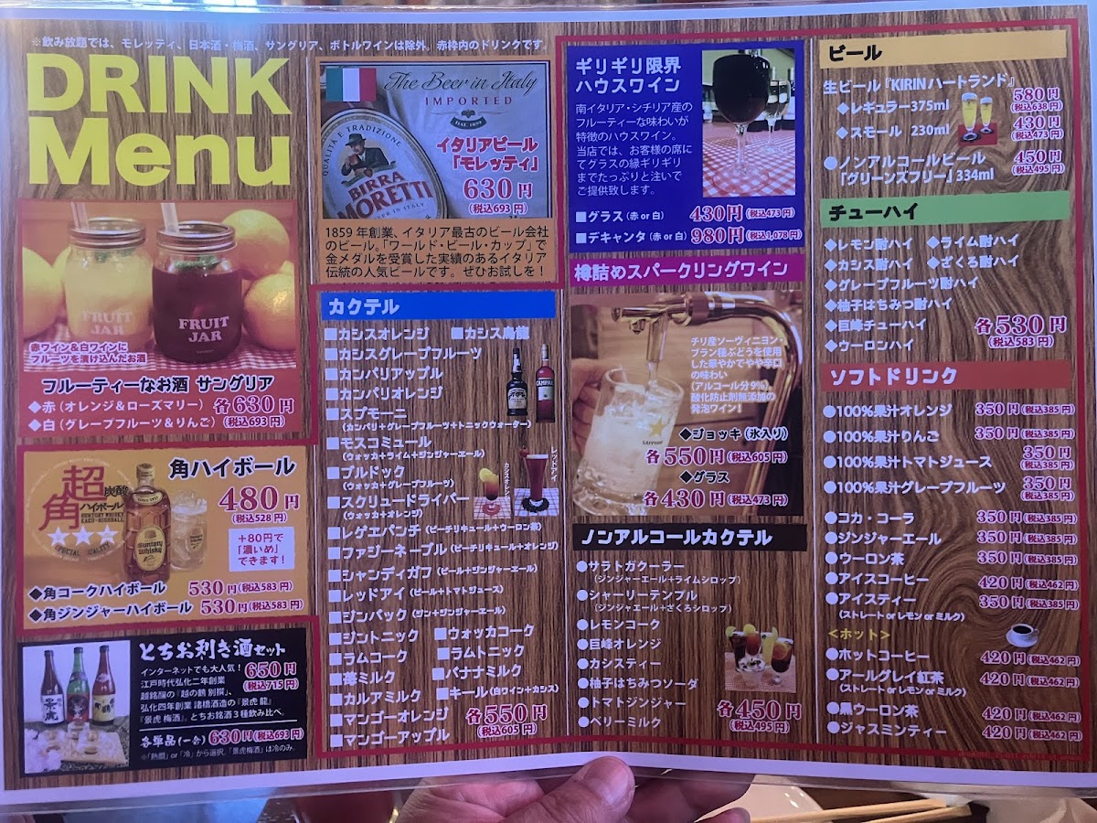 Menu Amico-5