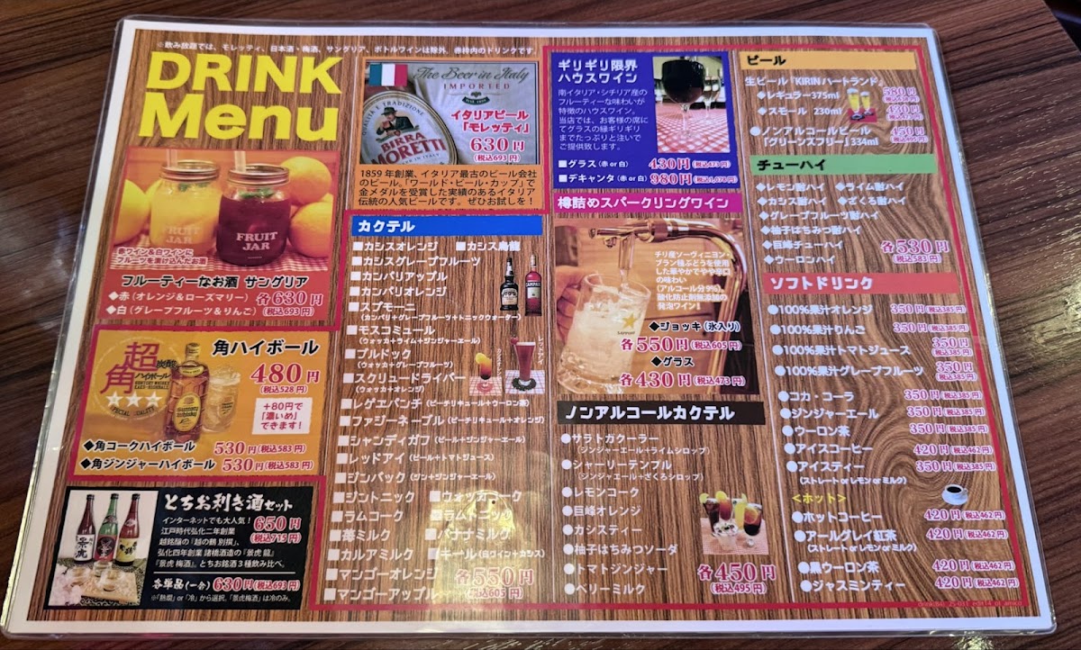 Menu Amico-7